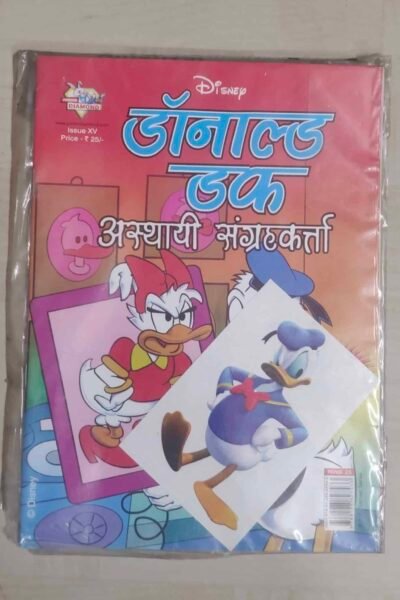 Donald Duck – Asthai Sangrahkarta