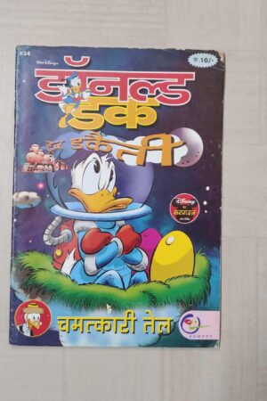Donald Duck – Train Dakaitī