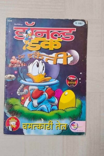 Donald Duck – Train Dakaitī