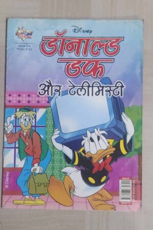 Donald Duck aur Telimisty
