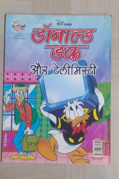 Donald Duck aur Telimisty