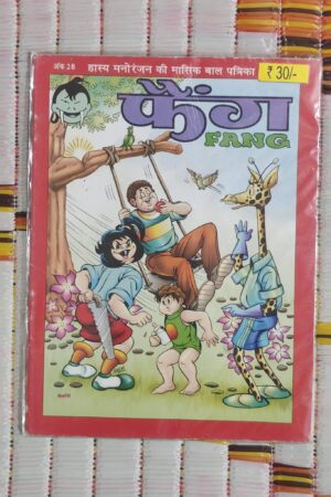 Fang – 28
