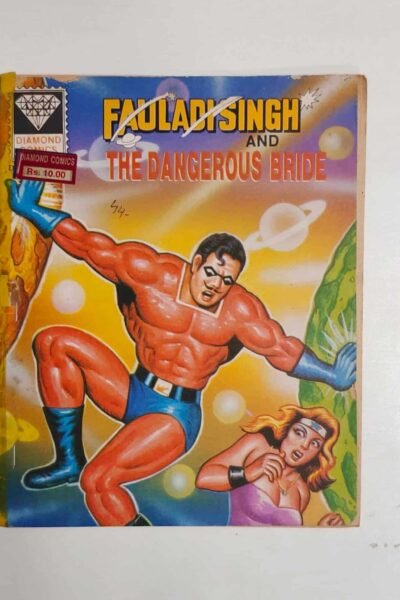 Fauladi Singh and The Dangerous Bride
