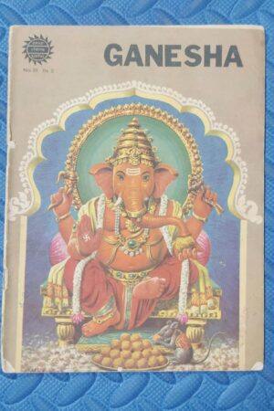 Ganesha