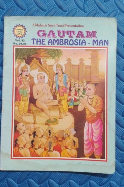 Gautam – The Ambrosia Man