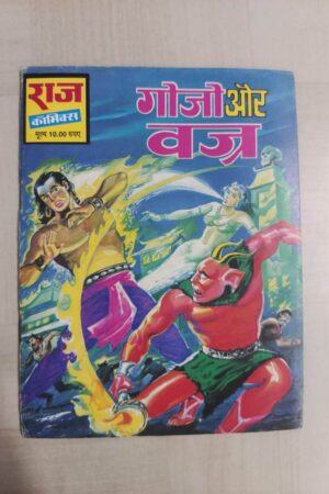 Gojo aur Vajra