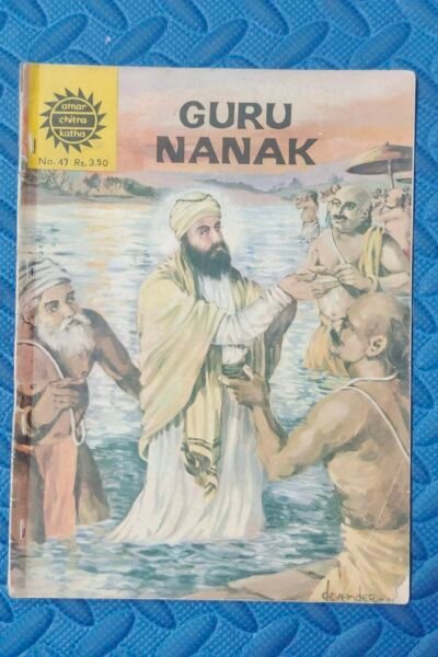 Guru Nanak