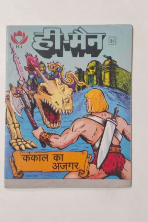 He-Man – 1 (Mini)