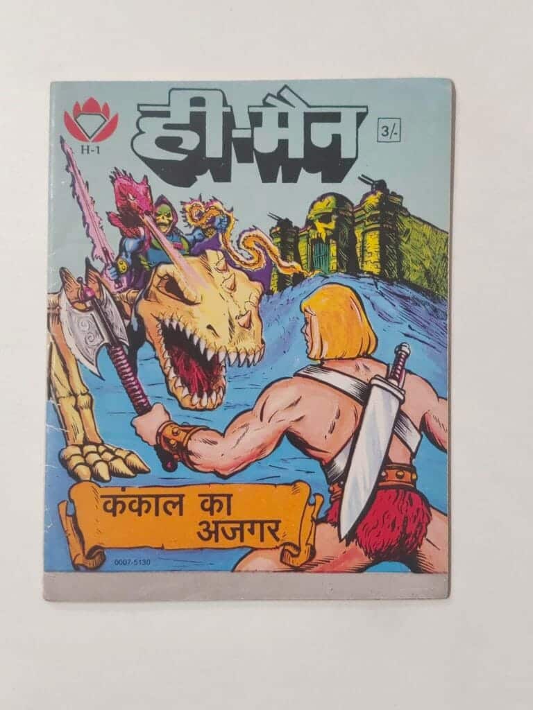 He-Man – 1 (Mini)