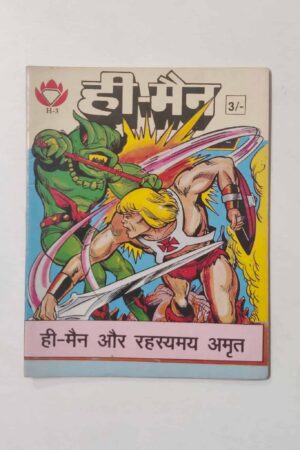 He-Man – 3 (Mini)