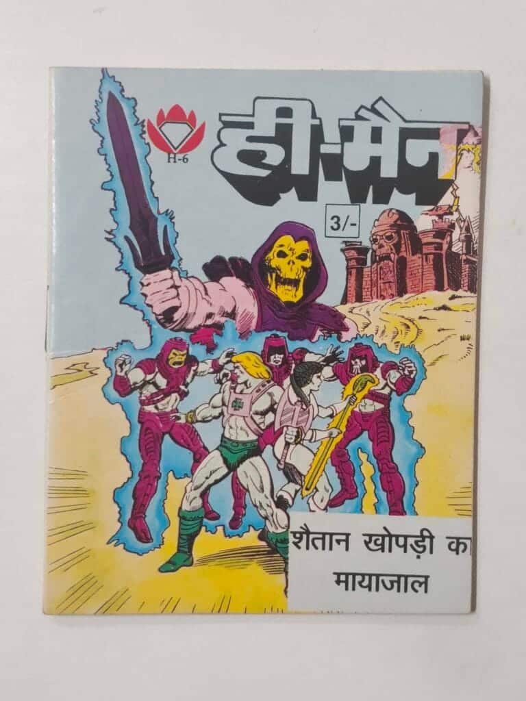 He-Man – 6 (Mini)