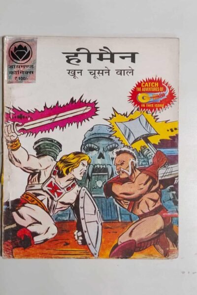 He-Man – Khoon CHoosne Wale