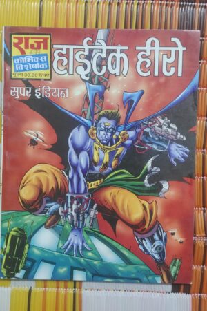 Higtech Hero