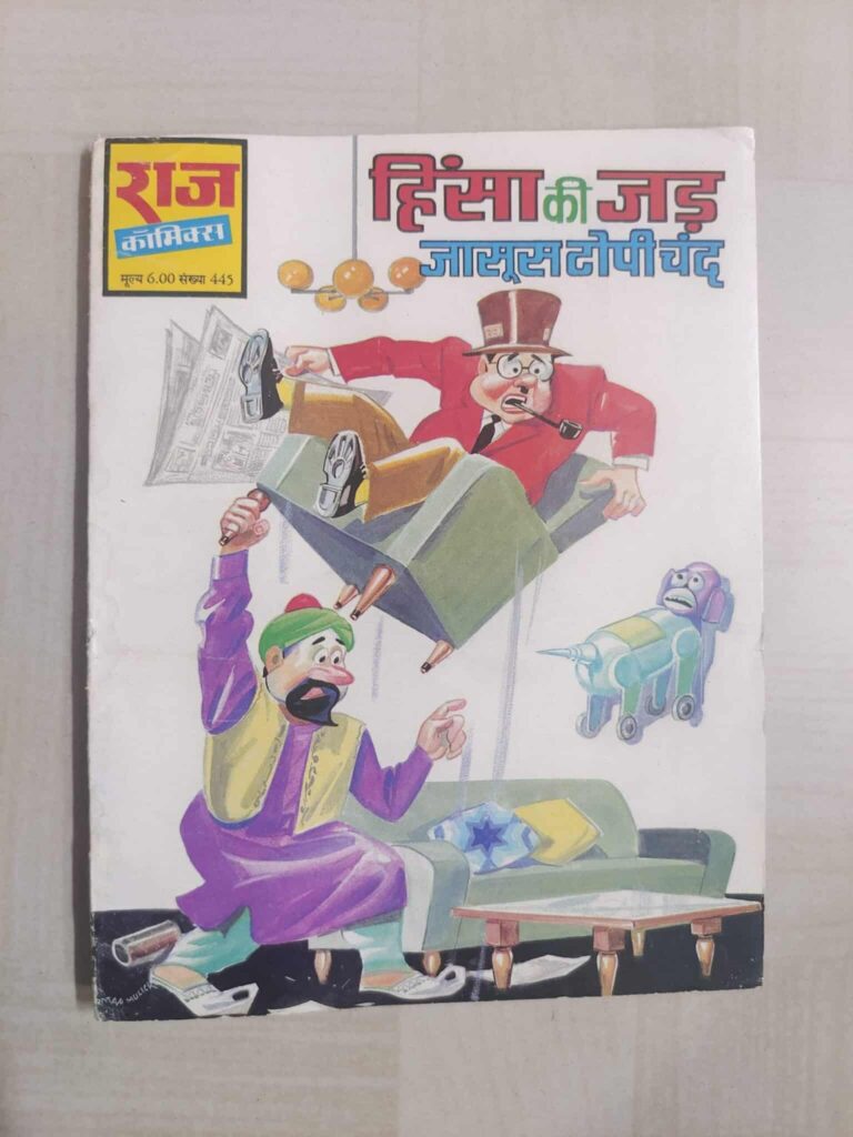 Hinsa Ki Jadd - Jasoos Topichand