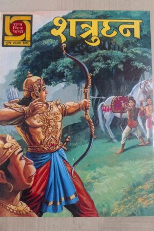 Raj Chitra Katha - Shatrughan