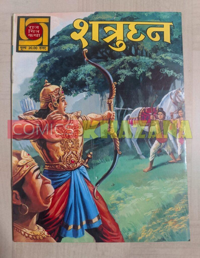 Raj Chitra Katha - Shatrughan