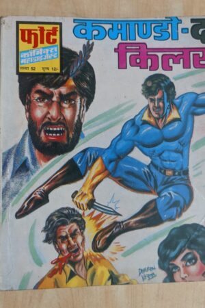 Fort Comics - Commando The Killer