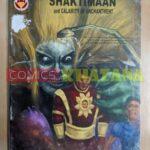 Shaktiman - Calamity of Enchantment