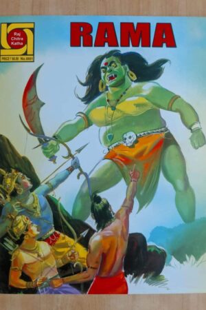 Raj Chitra Katha - Ram