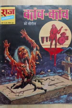 Kaanw - Kaanw