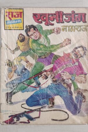 Khooni Jung - 1st Print