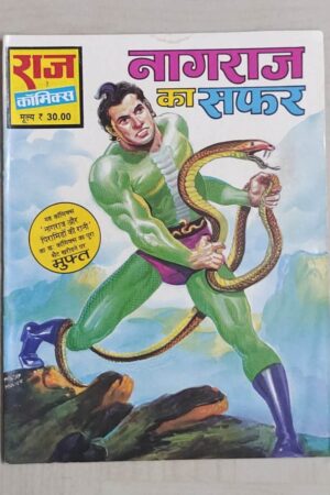 Nagraj Ka Safar