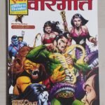 Veergati - Glossy Org