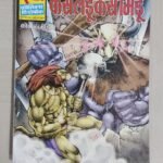 Kaise Ladun Kaise Bhidun