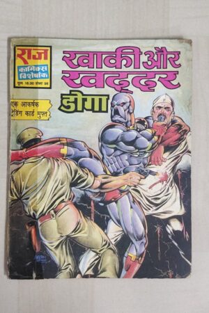Khaaki aur Khaddar