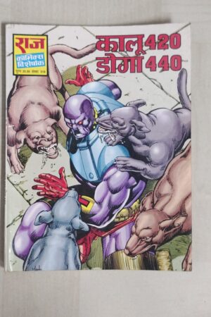 Kaalu 420, Doga 440