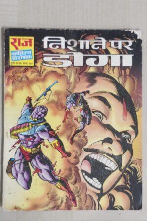 Nishane Par Doga