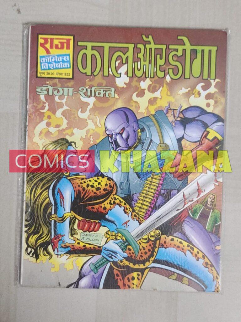 Kaal aur Doga