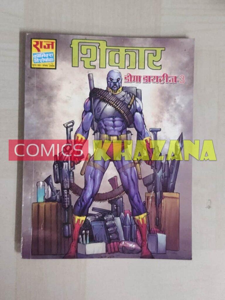Shikaar