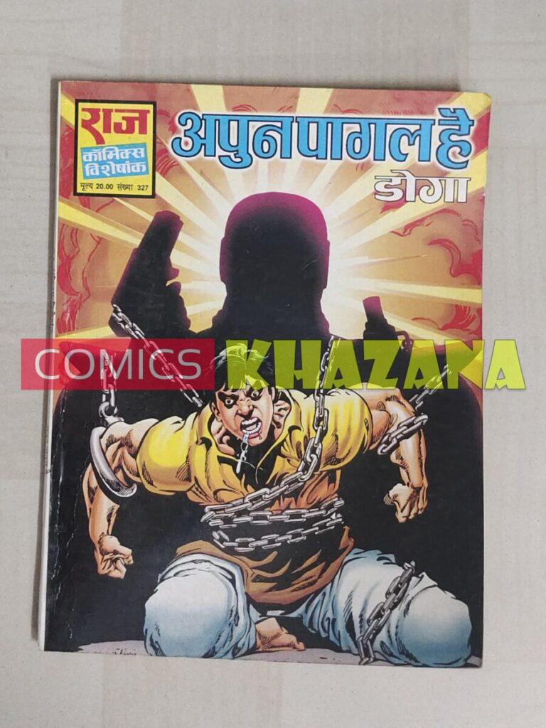 Apun Paagal Hai