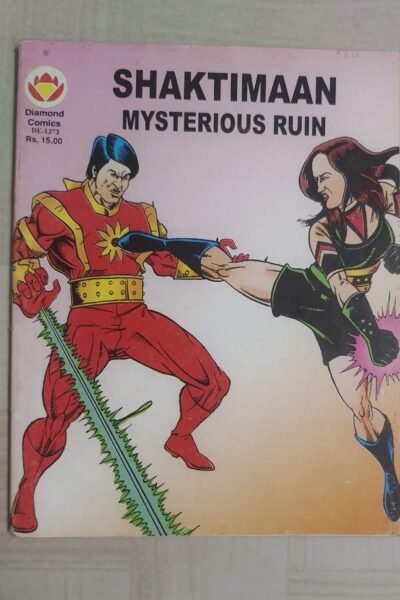 Shaktiman - Mysterious Ruin - English