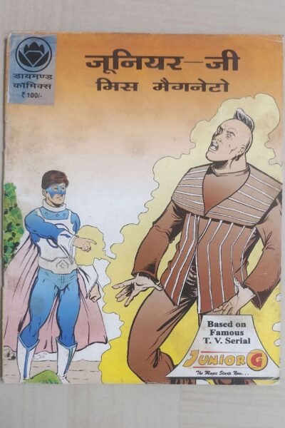 Junior G - Miss Magneto