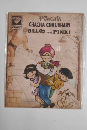 Chacha Chaudhary - Billoo and Pinki MRP6