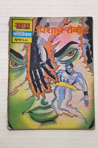 Prof Pretnath aur Pishaach Robot