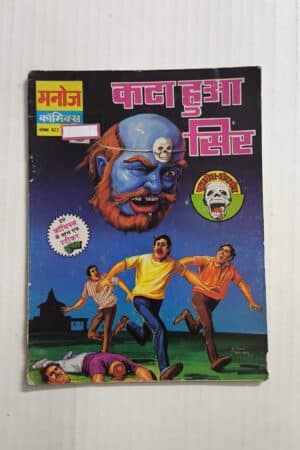Kata Hua Sar