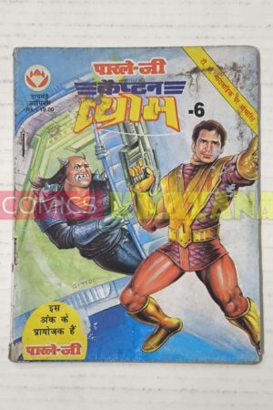 Captain Vyom 6