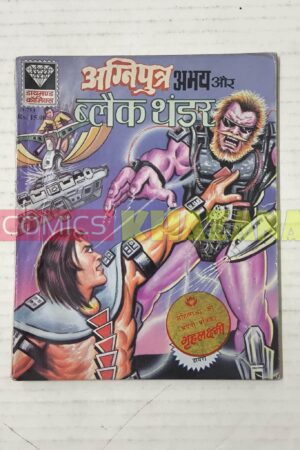 Agniputra Abhay aur Black Thunder