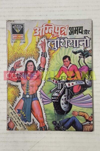 Agniputra ABhay aur Luthiyano