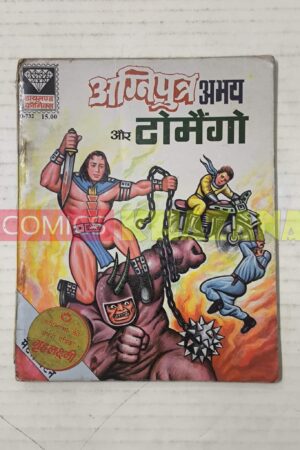 Agniputra Abhay aur Tomengo