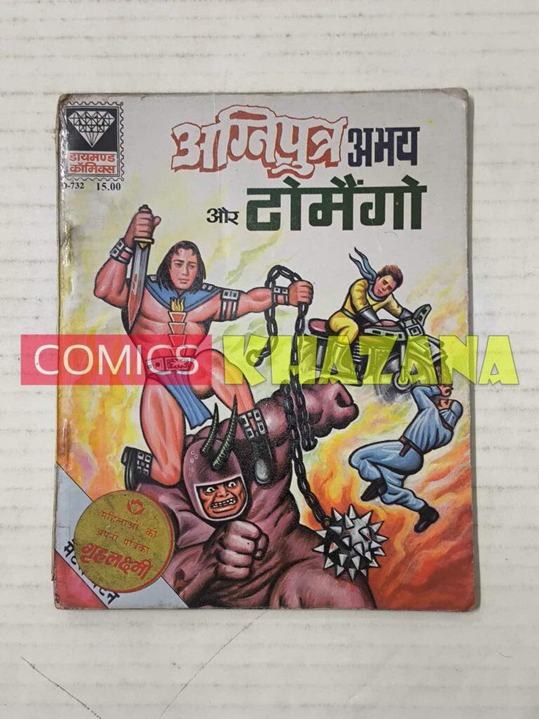 Agniputra Abhay aur Tomengo