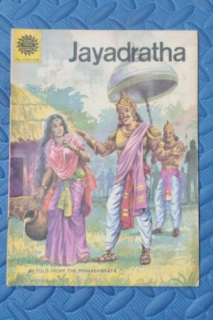 Jayadratha