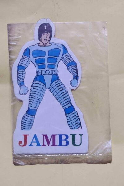 Jumbu – 1