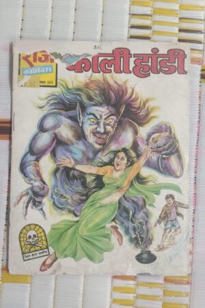 Kali Handi