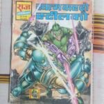 Khatam Kar Do Steel Ko