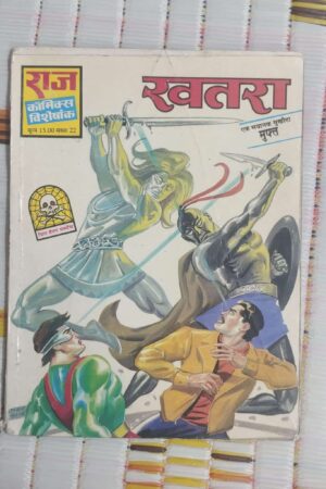 Khatra