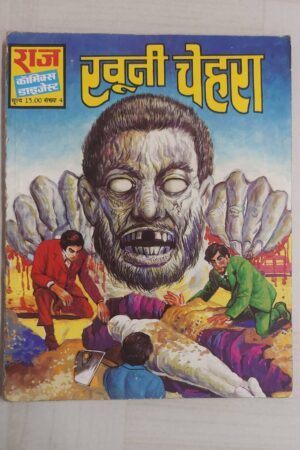 Khoni Chehra – Digest